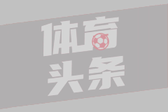 马刺强势反弹大胜雷霆 西部决赛战成2-2平
